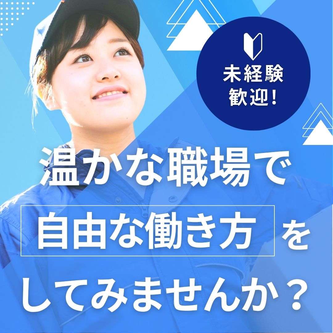 popup_banner